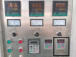 Nutritional Powder Making Machine