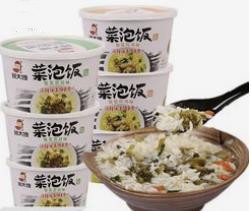 Instant Rice Making Machine