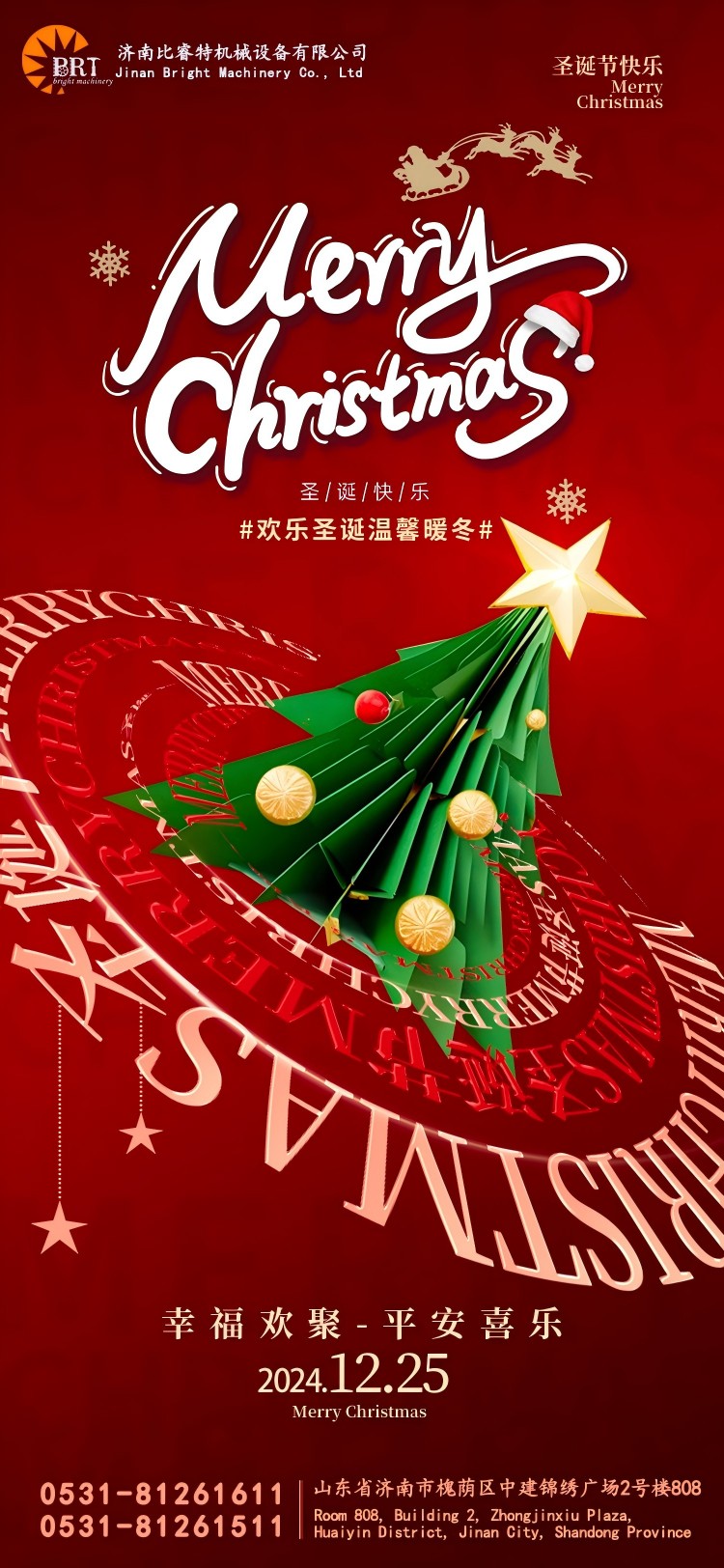 1735189869803358.jpg lQDPJxONtRXeeUnNBljNAu6wK0k1e-yxLJoHUH4OJCf6AQ_750_1624(1).jpg