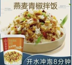 Instant Rice Making Machine Instant Rice Making Machine